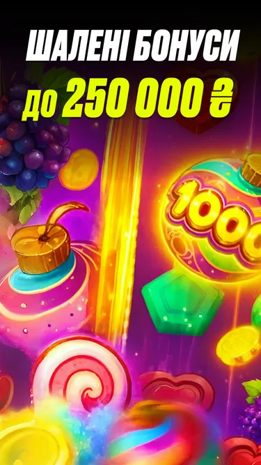 Sweet Rush Bonanza Screenshot